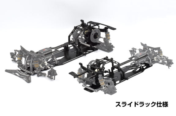 Reve D MC1 Conversion Kit (BNIB) RKD-MC1SR – Rckitout
