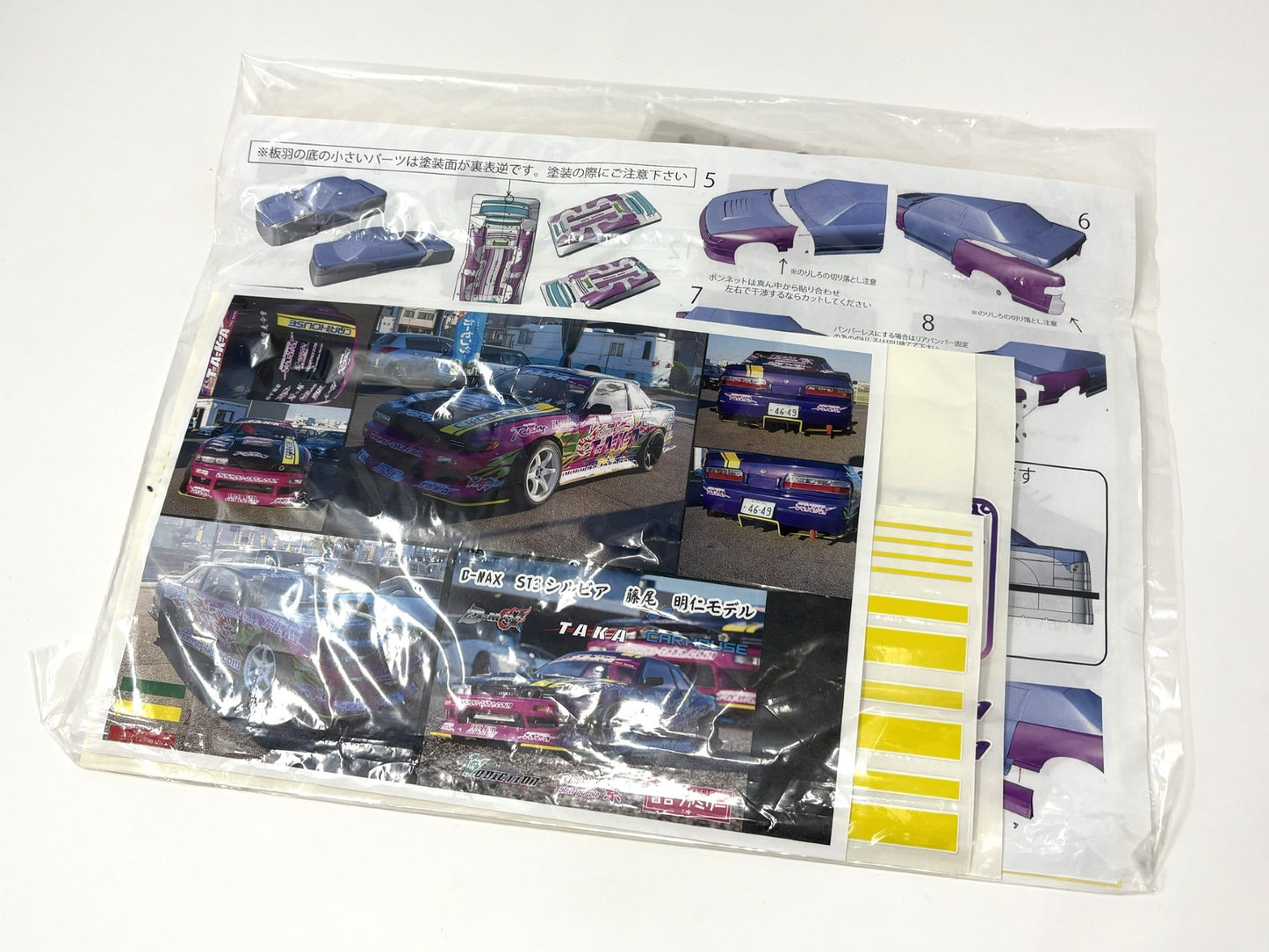 Addiction RC Nissan S13 D-max Fujio Edition Body With Interior Package - AD-PB3