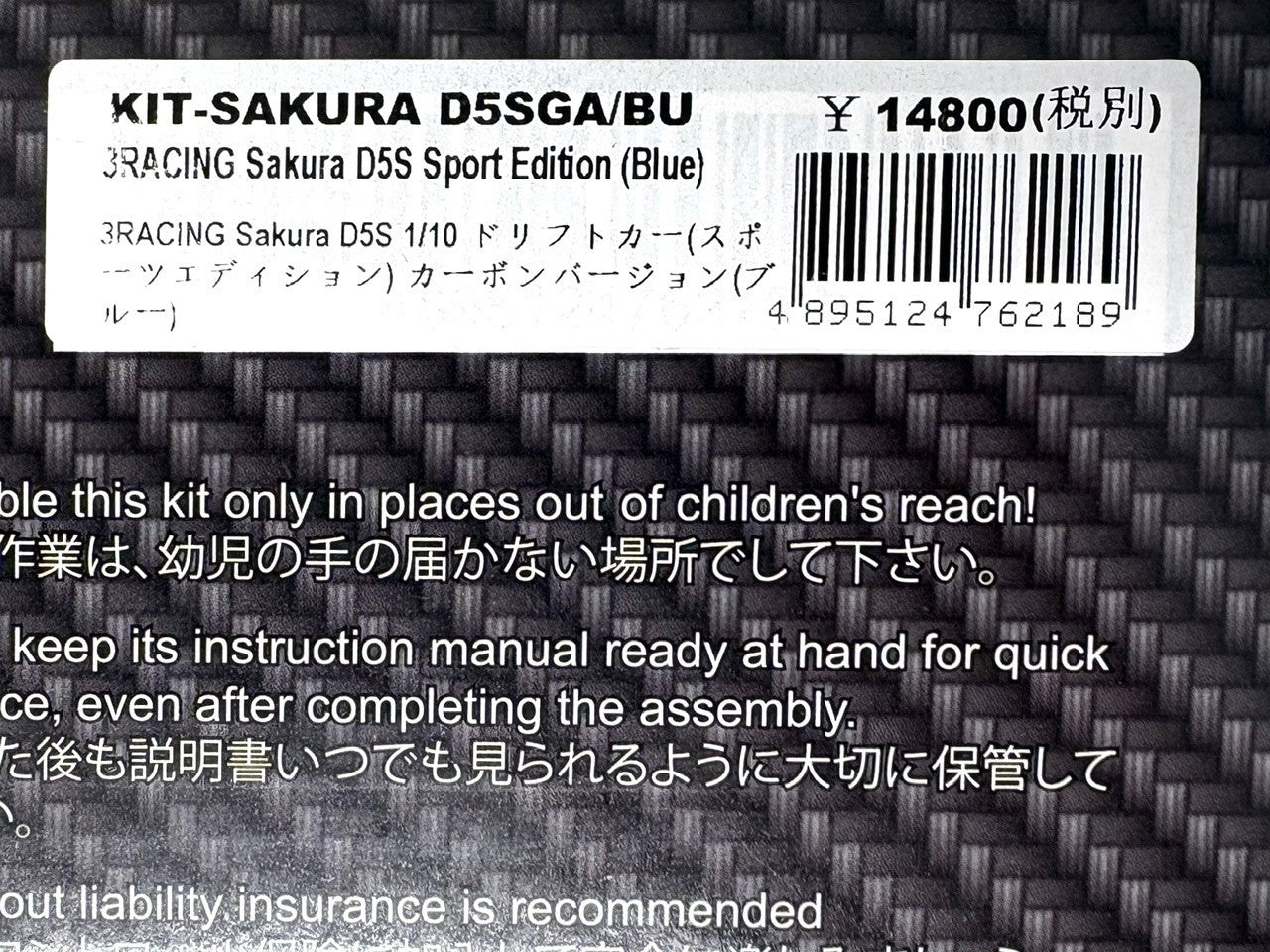 3RACING SAKURA D5S SPORT EDITION (BLUE) D5SGA/BU