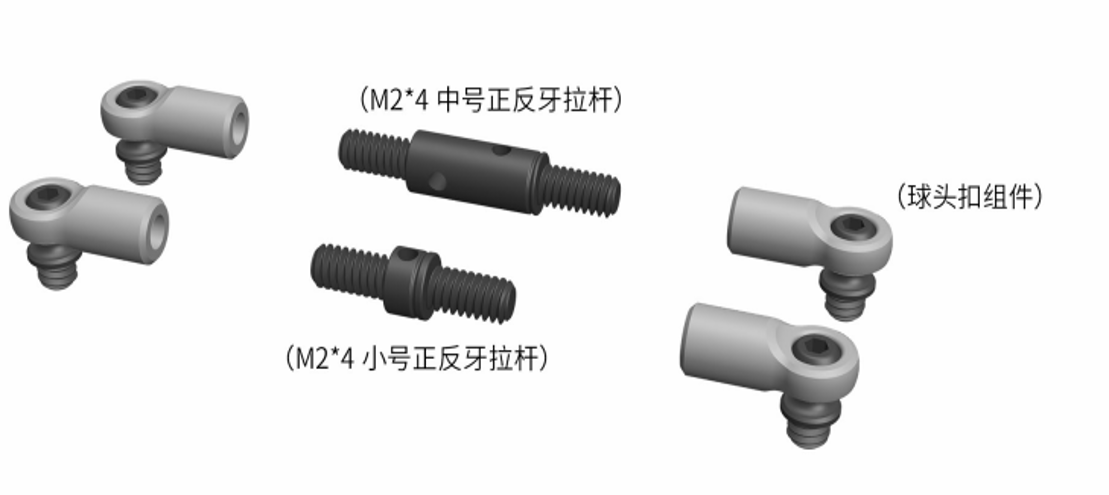 ARKEDGE 2.3 Left-Right Thread Tie Rod Assembly Kit - aepj24x23
