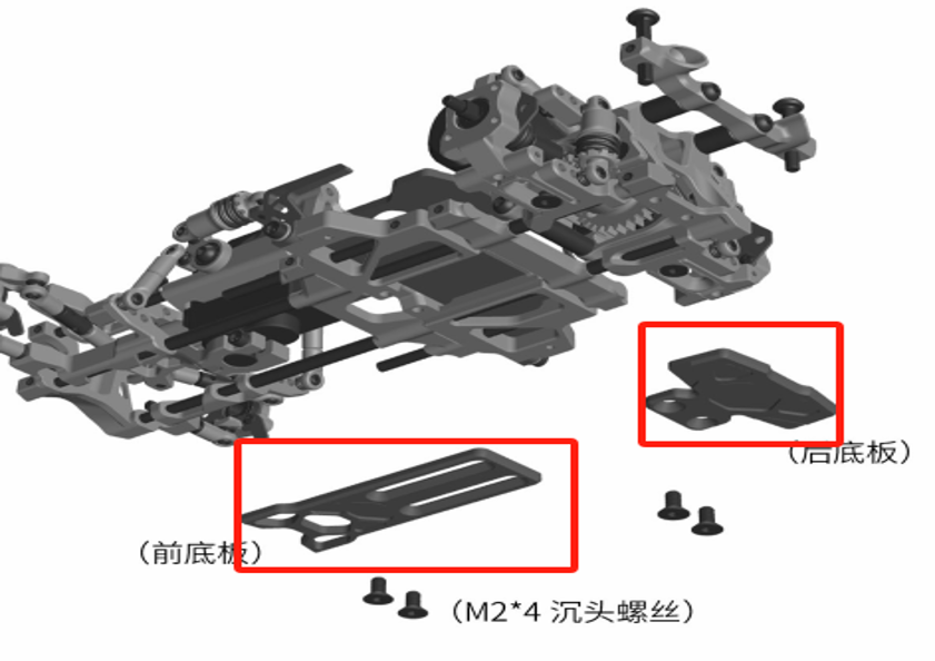 ARKEDGE 6.5 Chassis Bottom Plate Assembly Kit - aepj24x65