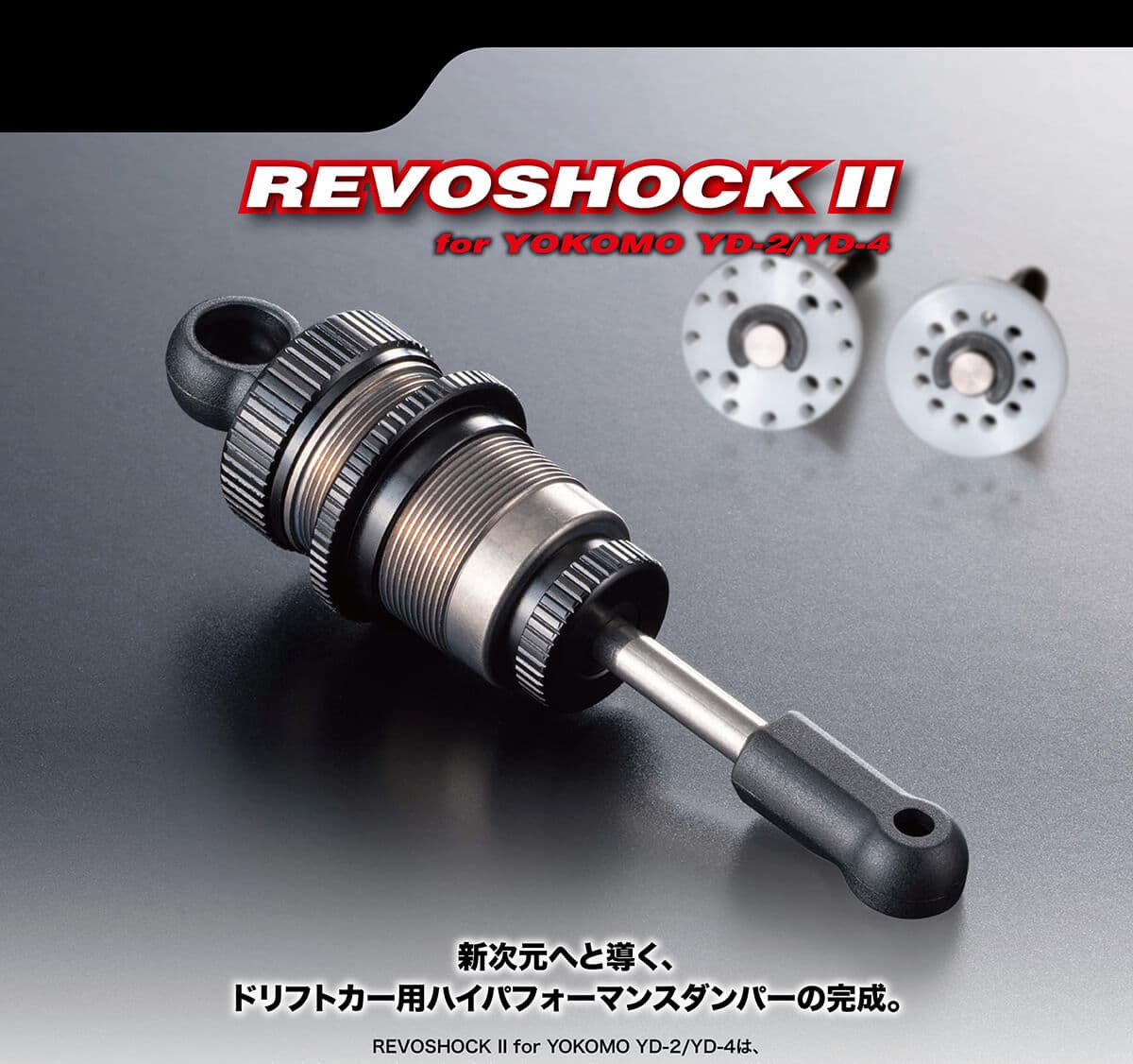 rckitout-product328