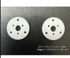 TOPLINE Smart Damper Piston CCV for High Big Bore Dampers 8 holes - DP-4108