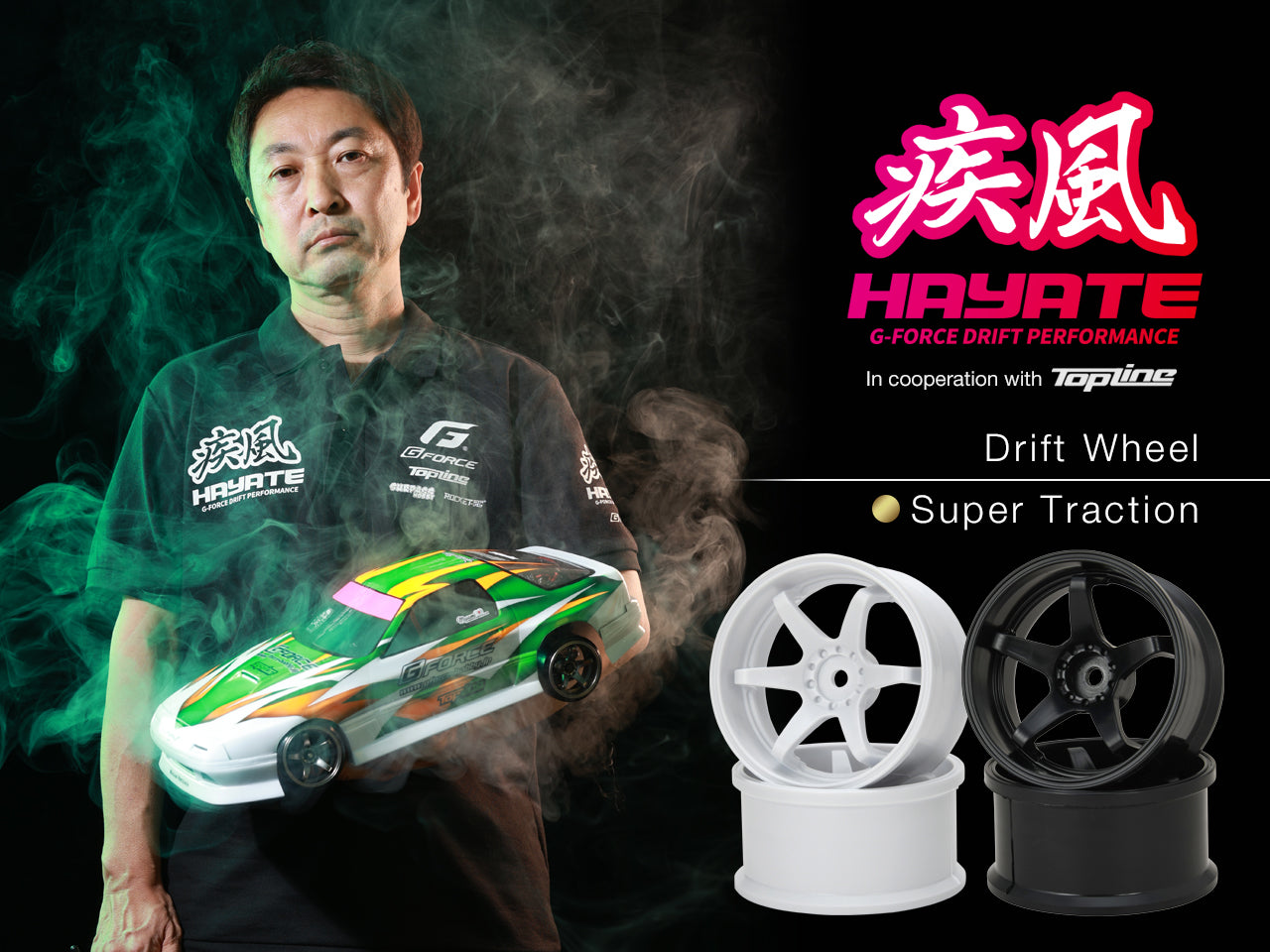 HAYATE N-Type Drift Wheel Super Traction/+6/Black - GD056