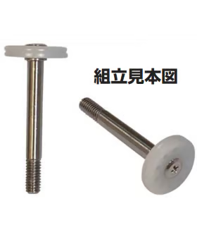 TOPLINE E-ringless damper shaft 24mm set - ET-012