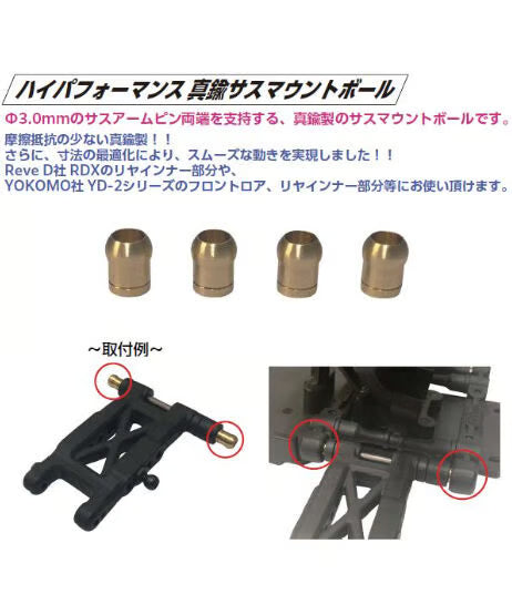 TOPLINE High-Performance Brass Suspension Mount Ball - TP-364