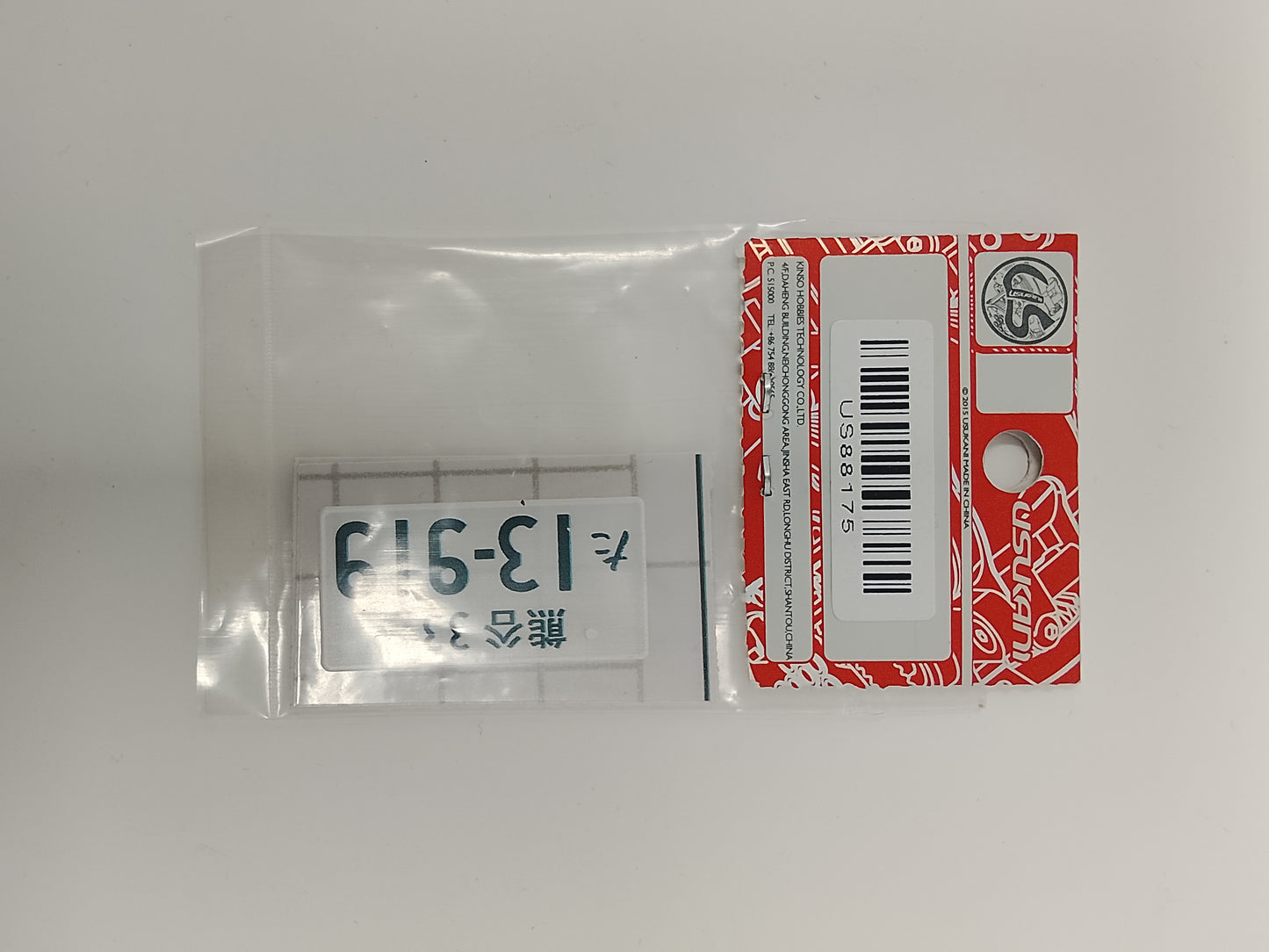 Usukani 3D License Plate Sticker