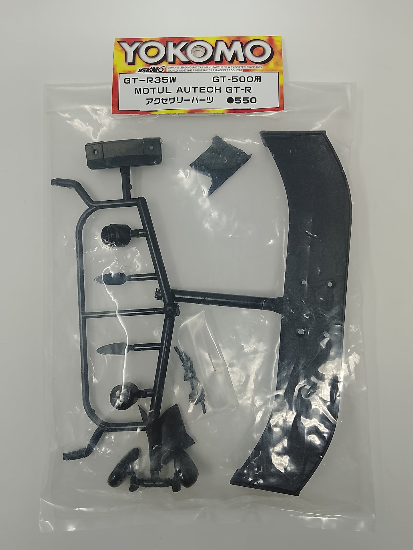 Yokomo MOTUL AUTECH GT-R WING SET - GT-R35W