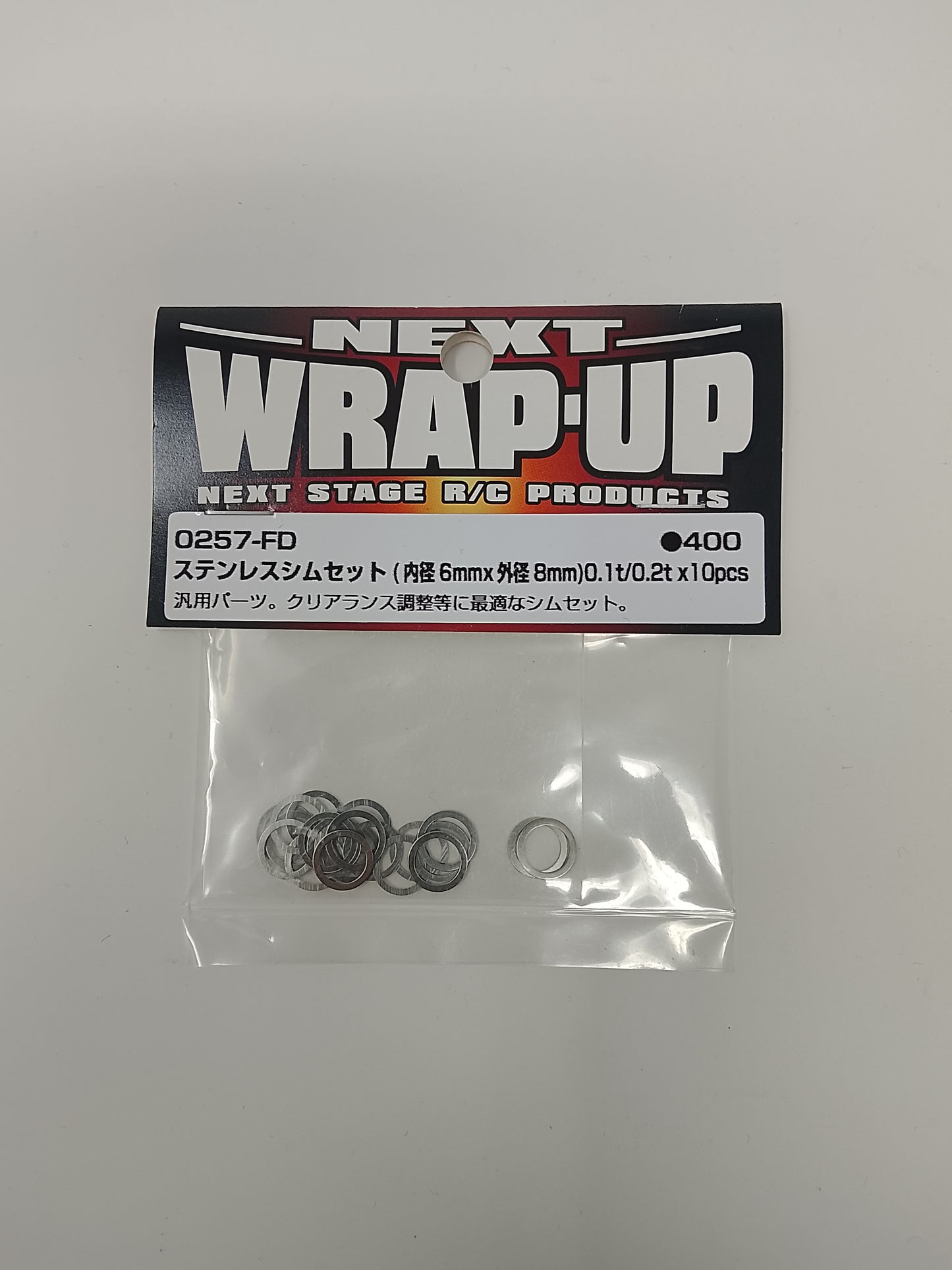 Wrap-Up Next Shim Set φ6mm x φ8mm (0.1mm / 0.2mm ) (10pcs each) 0257-FD