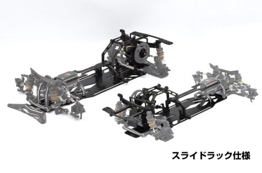 Reve D MC1 Conversion Kit (BNIB) RKD-MC1SR