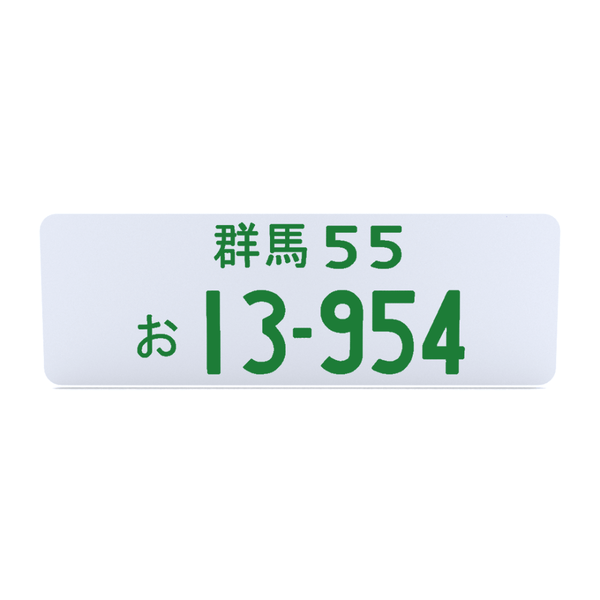 rckitout-product1548