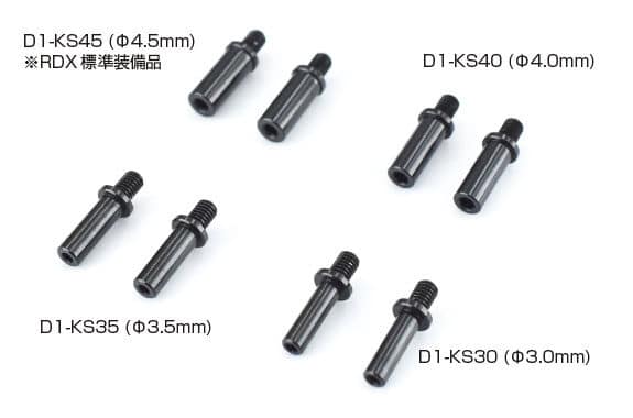 Reve D RDX Aluminum Knukle Stopper 3.0mm (2Pcs) Advanced D1-KS30