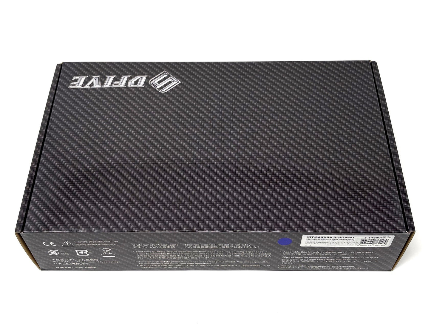 3RACING SAKURA D5S SPORT EDITION (BLUE) D5SGA/BU
