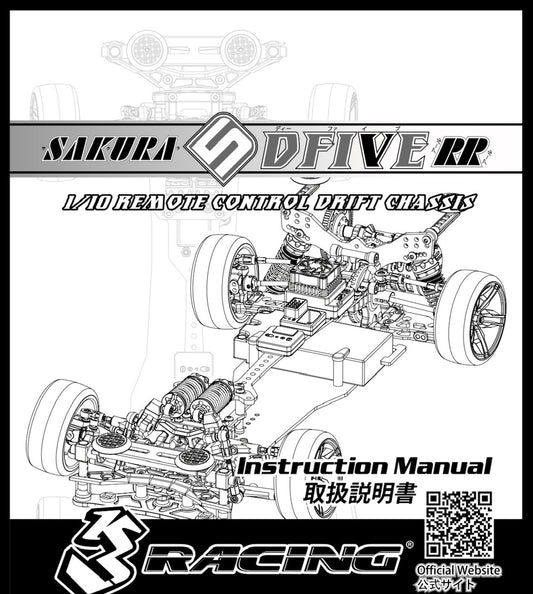 3RACING SAKURA D5 RR