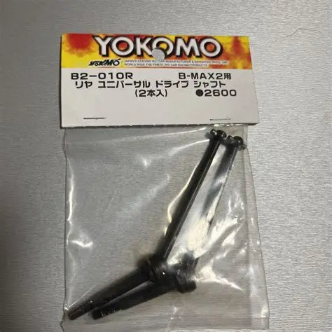 Yokomo Universal rear driveshafts (B-MAX2) B2-010R