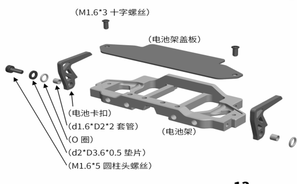ARKEDGE 3.4 Battery Tray Assembly Kit - aepj24x34
