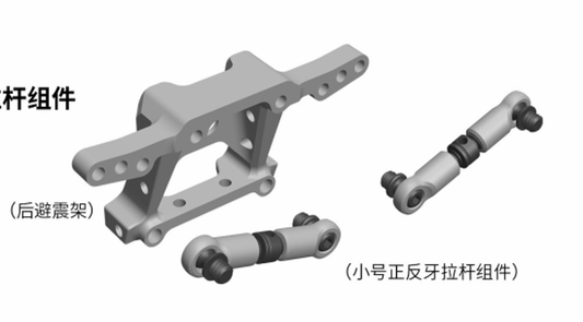 ARKEDGE 4.3 Rear Shock Tower Assembly Kit Purple - aepj24x43z