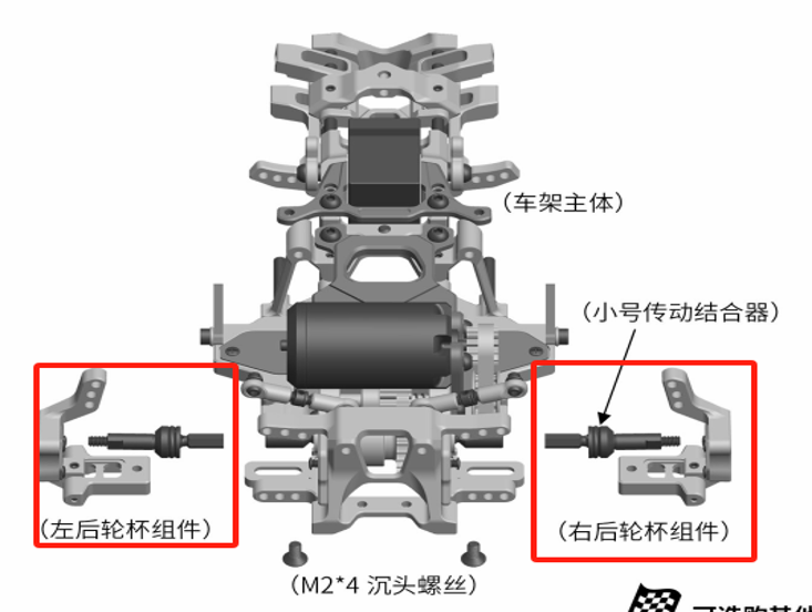 ARKEDGE 5.4 Rear Suspension Assembly Kit - aepj24x54