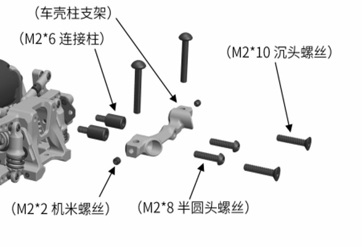 ARKEDGE 6.4 Magnetic Body Post Assembly Kit - aepj24x64