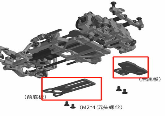 ARKEDGE 6.5 Chassis Bottom Plate Assembly Kit - aepj24x65