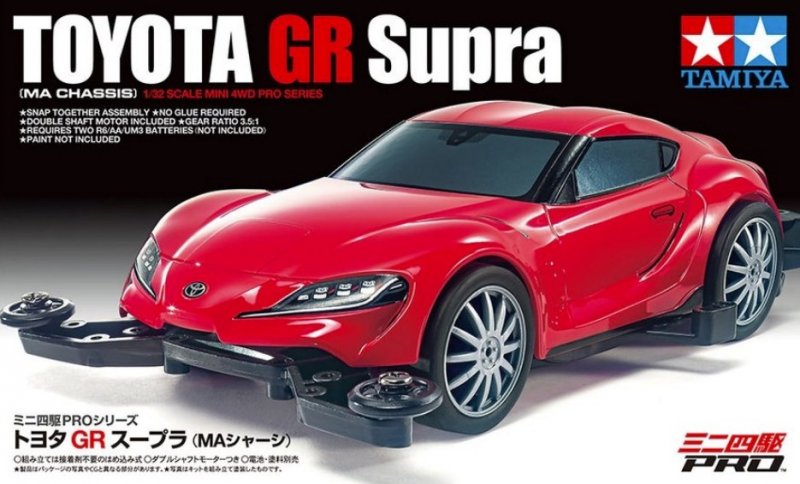 Tamiya 1/32 Mini 4WD GR Supra MA Chassis Kit 18655
