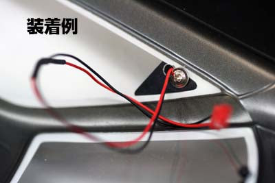 Yokomo LED Door Mirror - D-019
