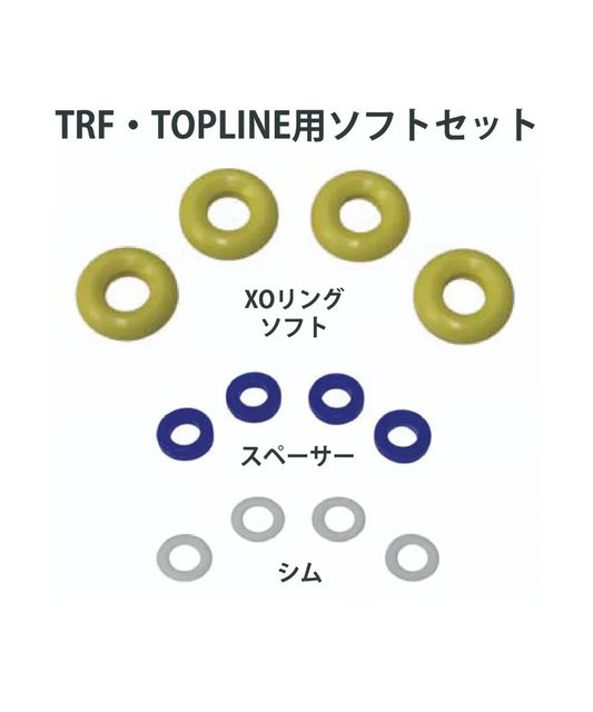 TOPLINE D-Competition O-Ring for Damper Type 2 (Slim) Soft Set (for TRF and TOPLINE) - TP-519