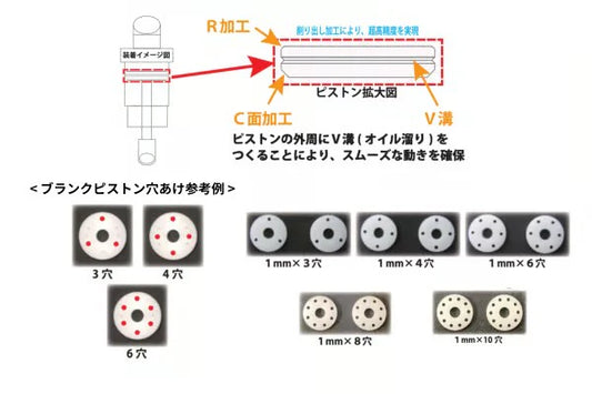 TOPLINE Smart Damper Piston CRV 10 holes (for TRF damper) - DP-1110