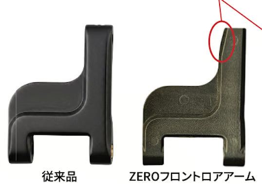 TOPLINE Brass Sleeve Type Wide Cut Compatible ZERO Front Lower Arm for RDX (2pcs) - TP-721