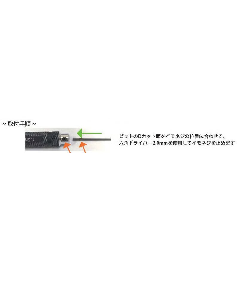 TOPLINE Ball End Reamer Spare Bit For Φ4.3 - TP-135