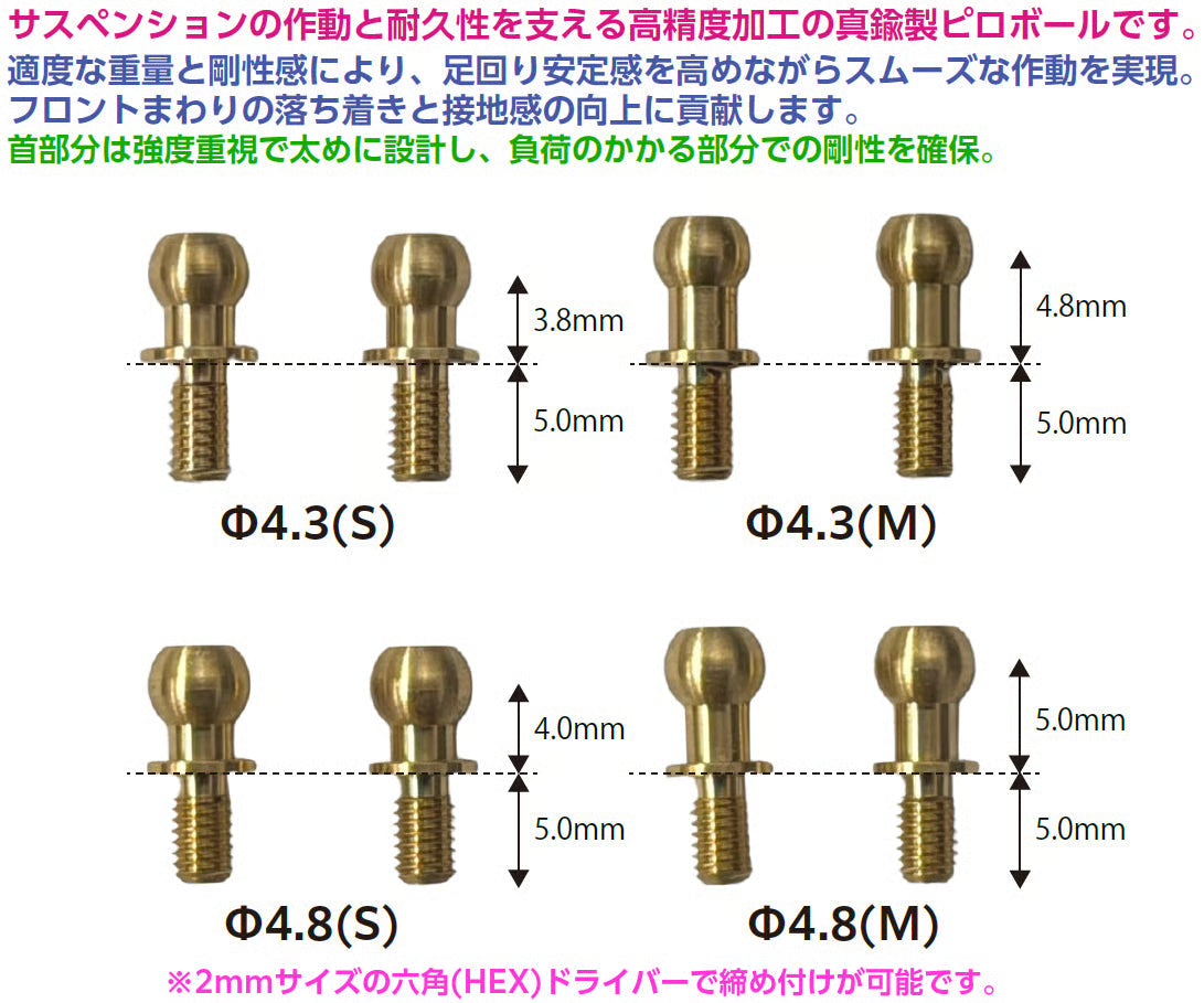 TOPLINE BRASS PILLOW BALL Φ4.3(M) L=4.8mm - ET-085