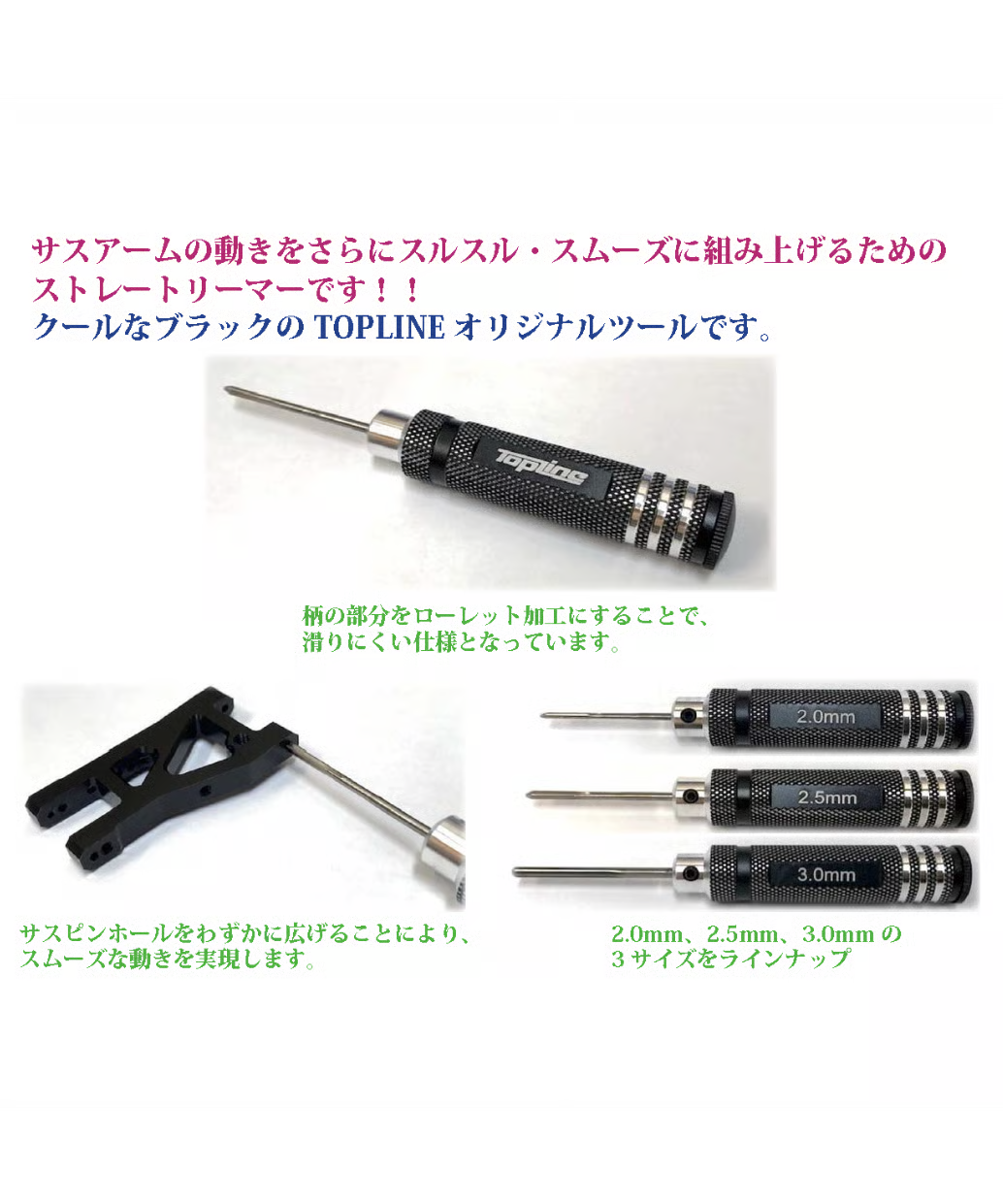 TOPLINE MRT Straight Reamer 2.0mm Black - TK-SR220a