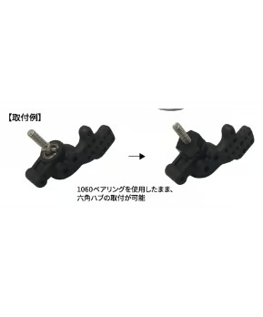 TOPLINE WPC Reinforced Rear Axle for Φ6→Φ5 Conversion RDX - TP-724