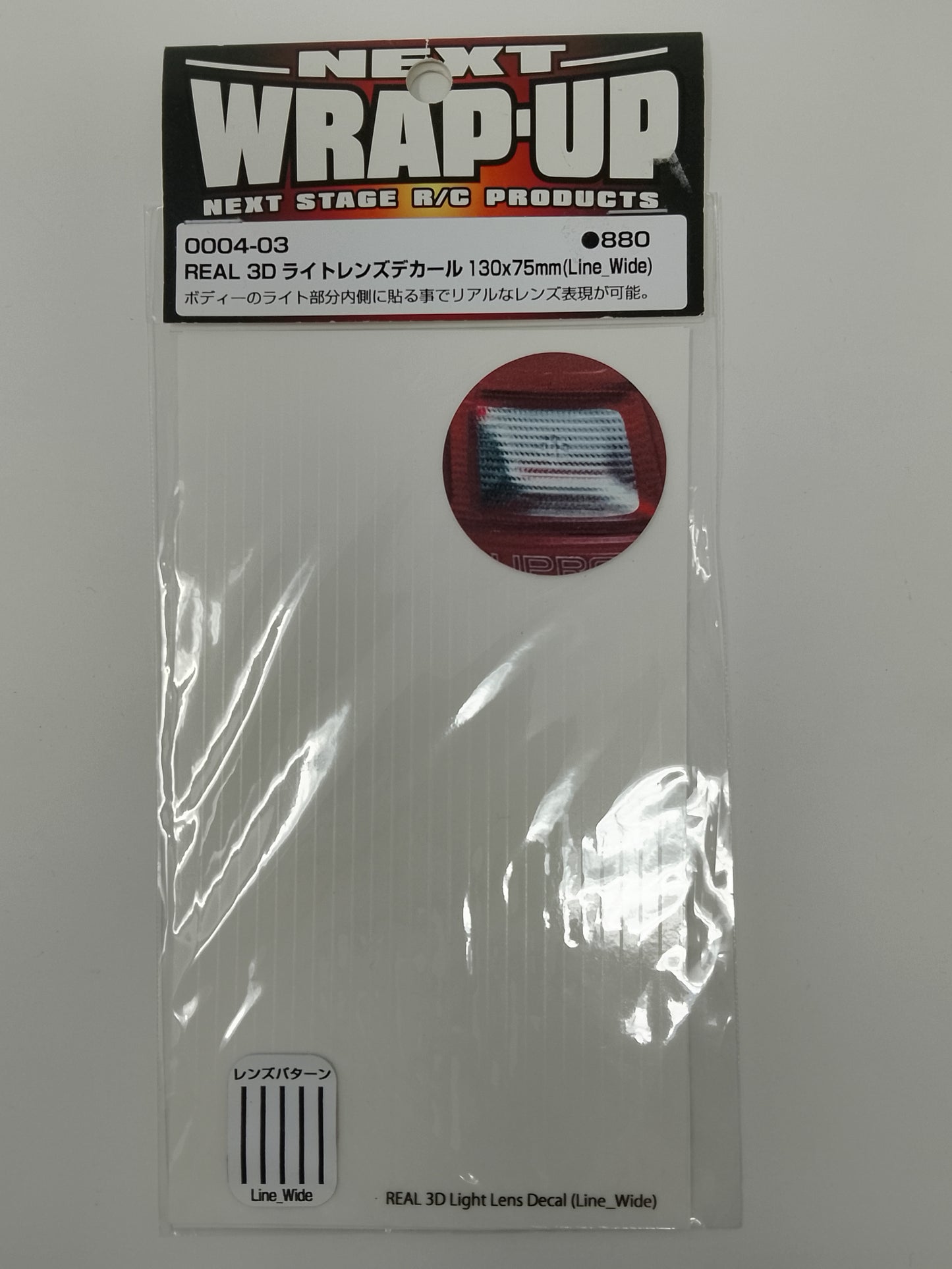 Wrap-Up Next REAL 3D HEADLIGHT DECAL - 0004-03