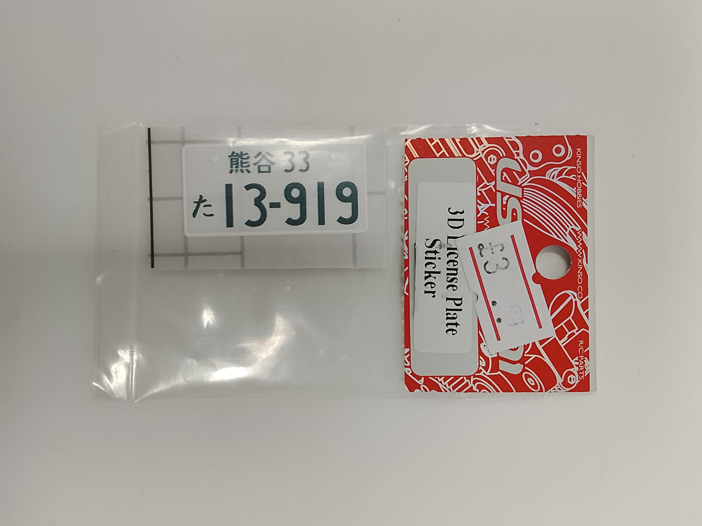 Usukani 3D License Plate Sticker