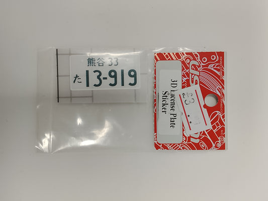 Usukani 3D License Plate Sticker
