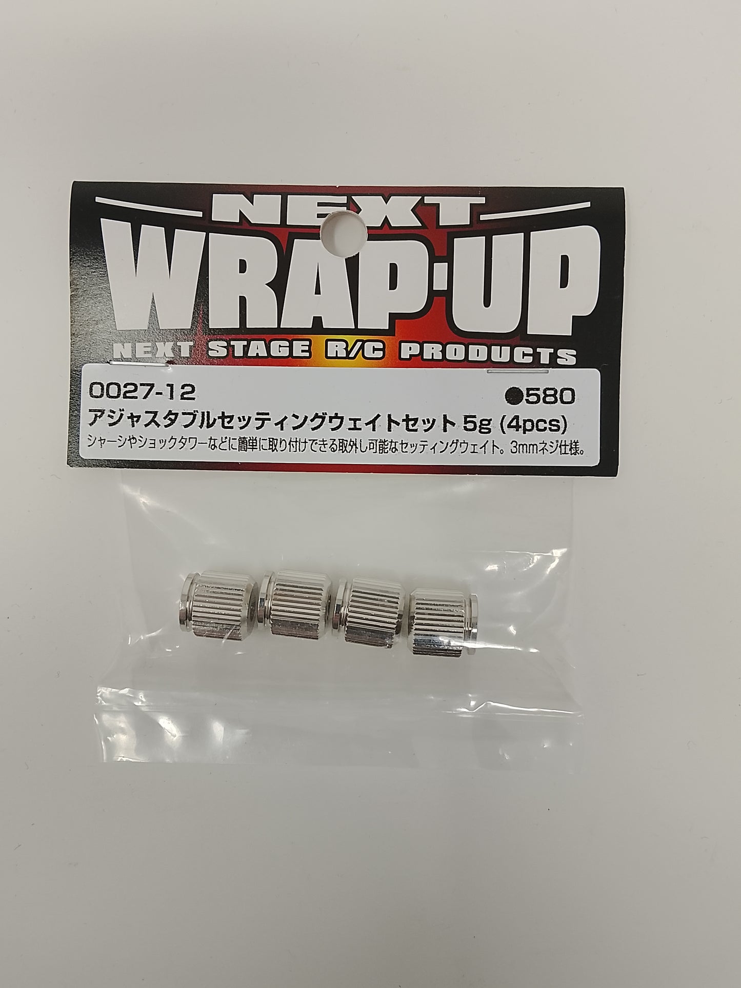 Wrap-Up Next Adjustable Weight - 0027-12