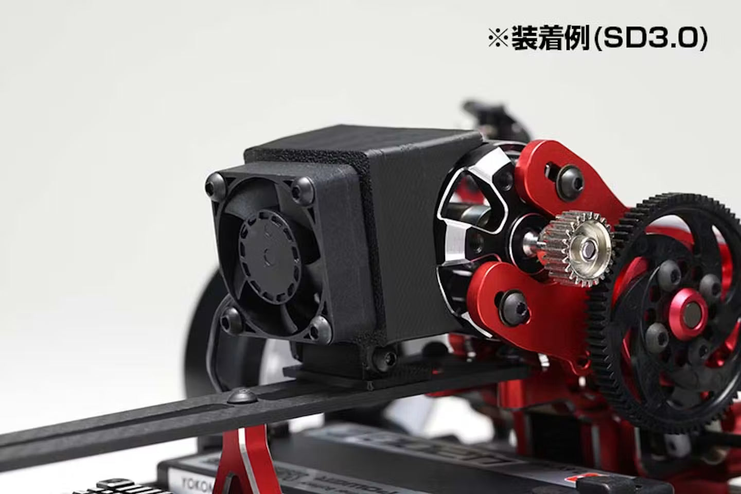 Yokomo Universal 30mm fan shroud - YM-FS30