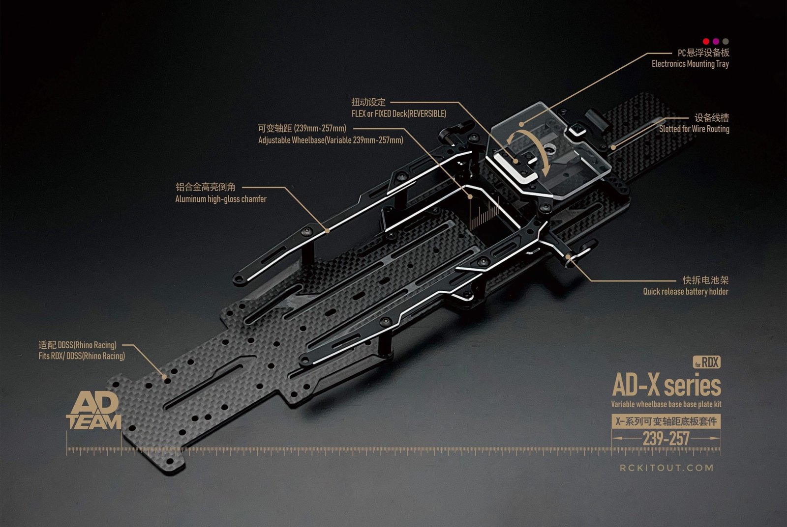 Team AD X-Series RDX Adjustable Wheelbase Conversion Kit – AD-9020B