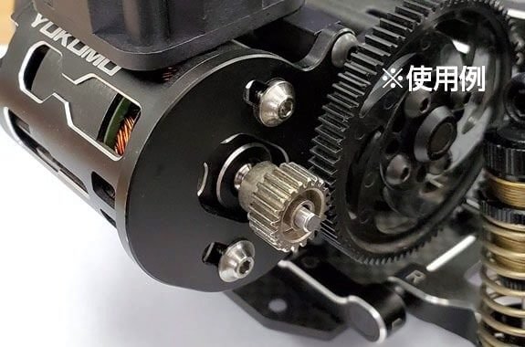 Reve D SPM titanium motor screw (2pk) RT-002
